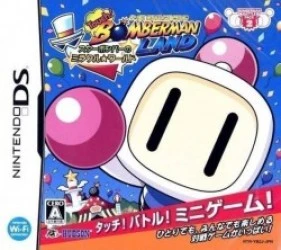 Touch! Bomberman Land – Star Bomber No Miracle World Rom